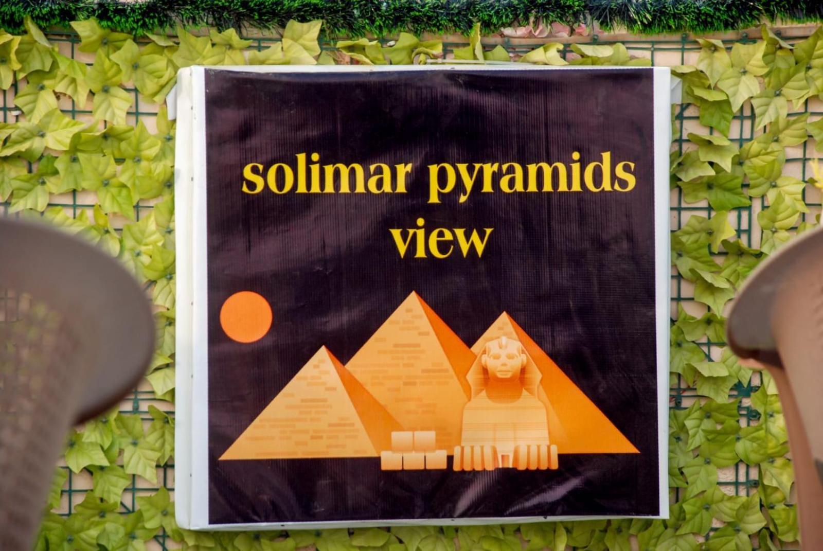 Pyramids Show Hotel Kafret el-Gabal Εξωτερικό φωτογραφία